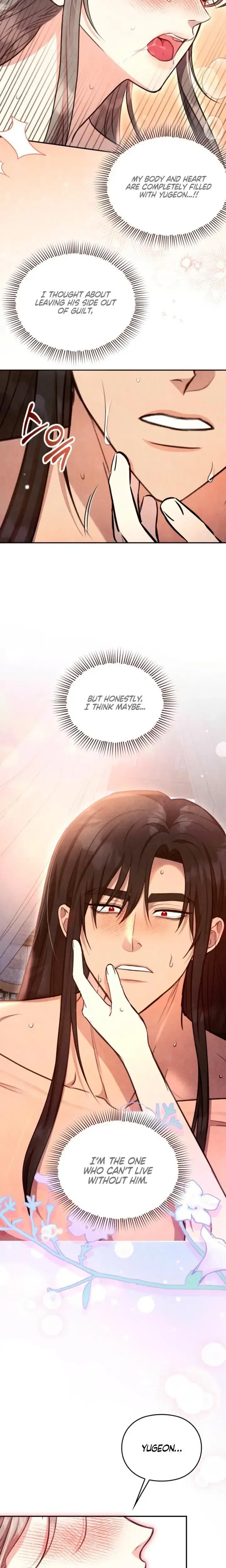 Rest Night Chapter 26 page 16 - 