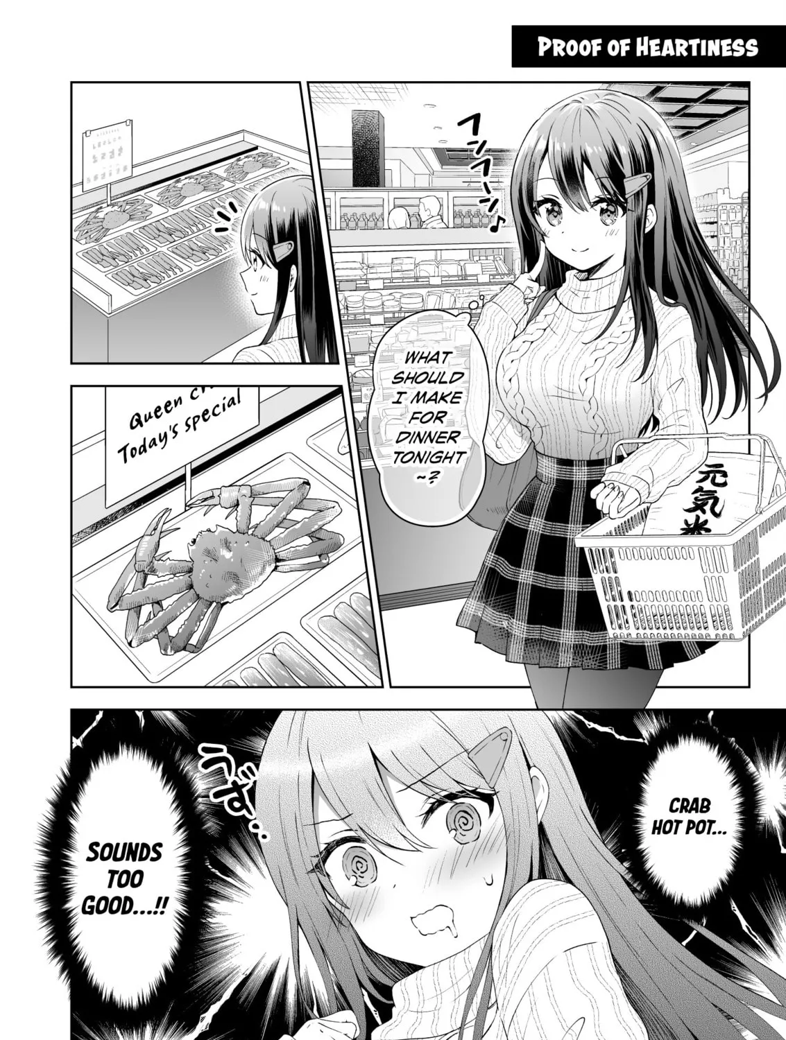 Restless Kurouzu-san Chapter 3 page 1 - 