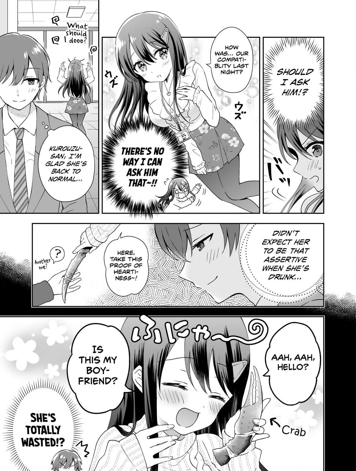 Restless Kurouzu-san Chapter 4 page 5 - 