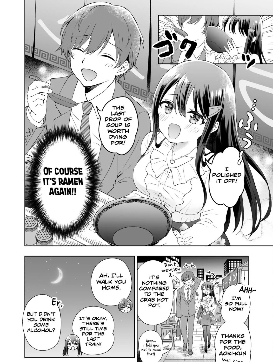 Restless Kurouzu-san Chapter 5 page 5 - 