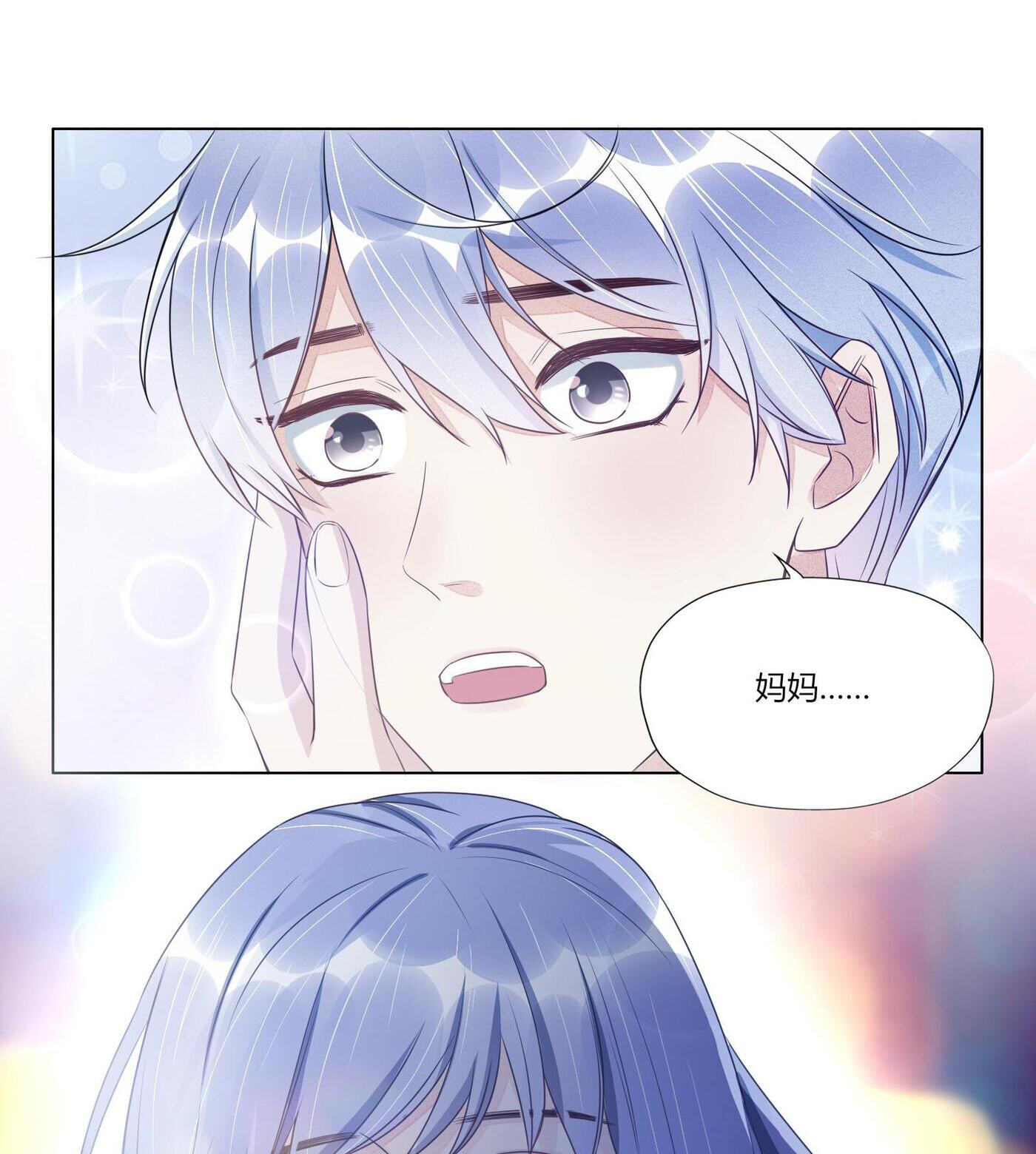 Restless Chapter 8 page 14 - 