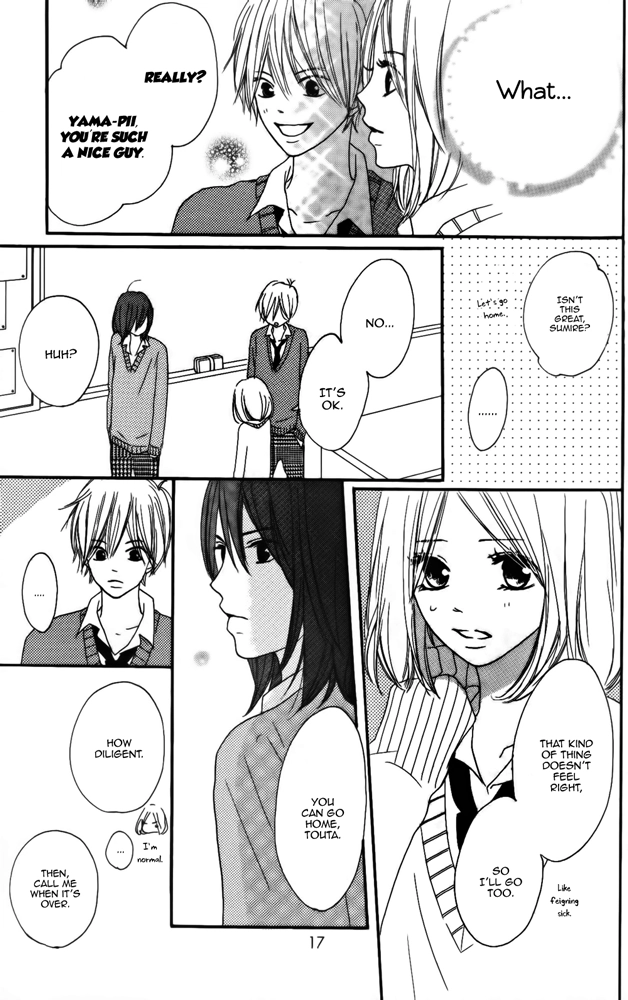 Restoring Desire Chapter 4 page 17 - 