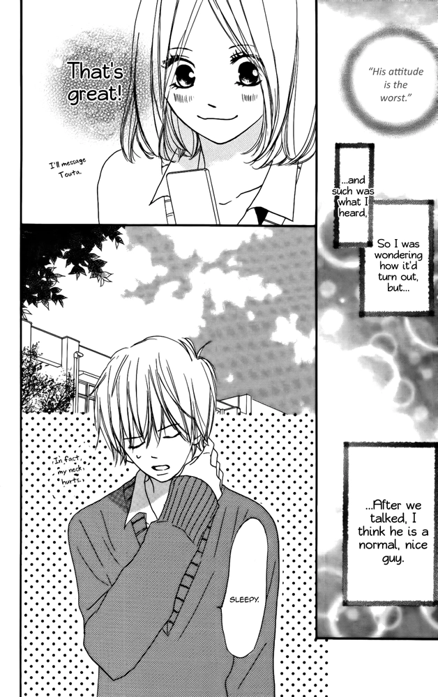 Restoring Desire Chapter 4 page 24 - 