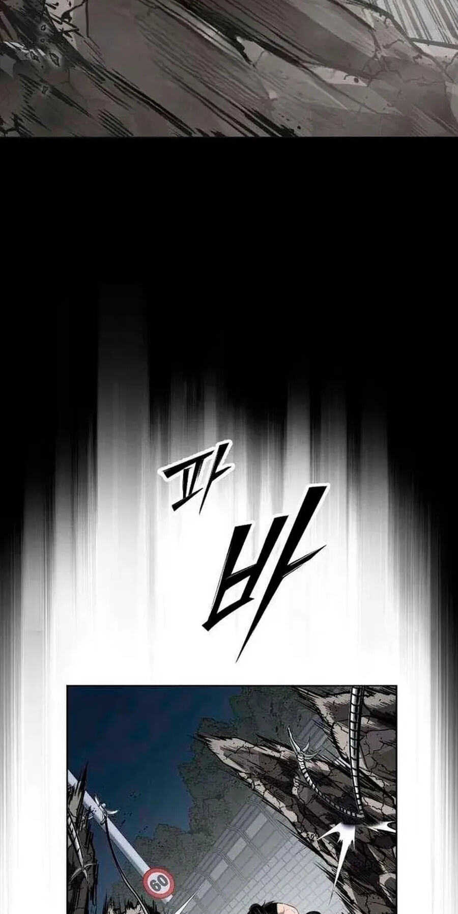 Resurrection Boy Chapter 25 page 71 - 