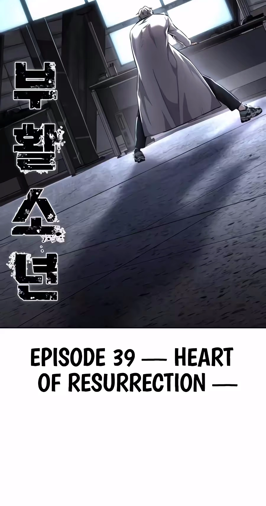 Resurrection Boy Chapter 39 page 16 - 