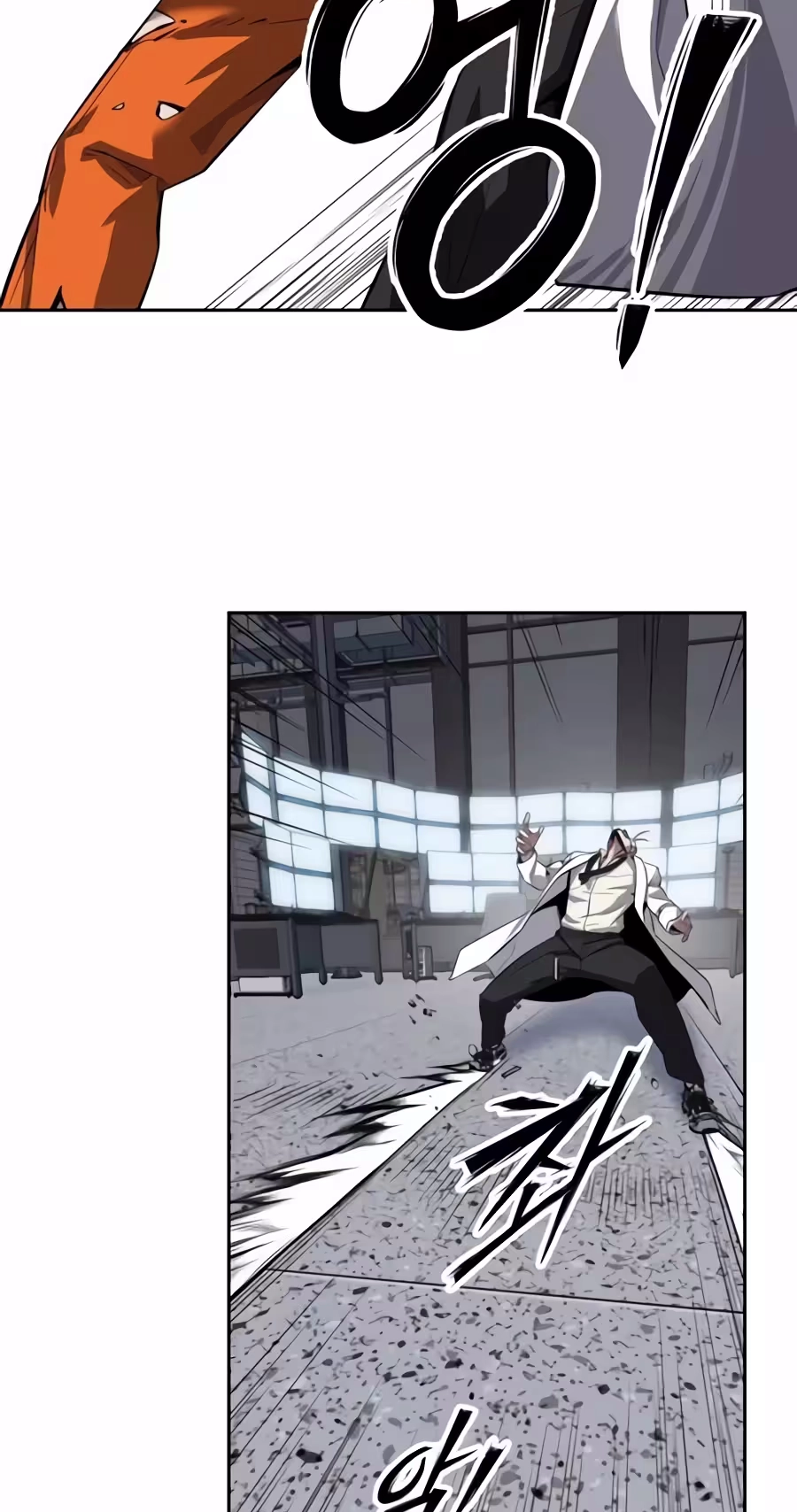 Resurrection Boy Chapter 39 page 44 - 
