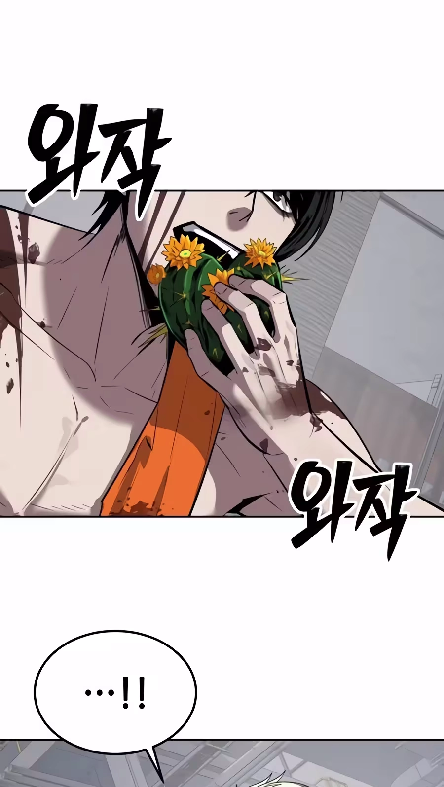 Resurrection Boy Chapter 39 page 86 - 