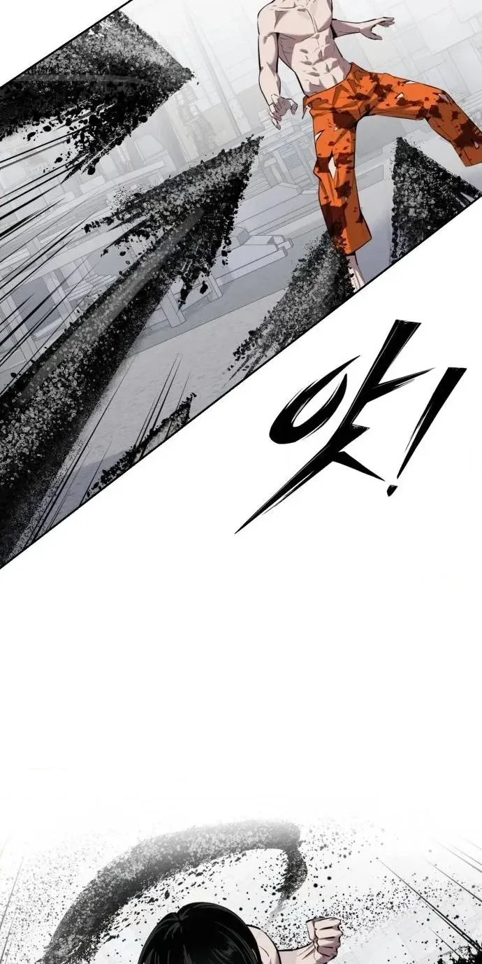 Resurrection Boy Chapter 40 page 20 - 