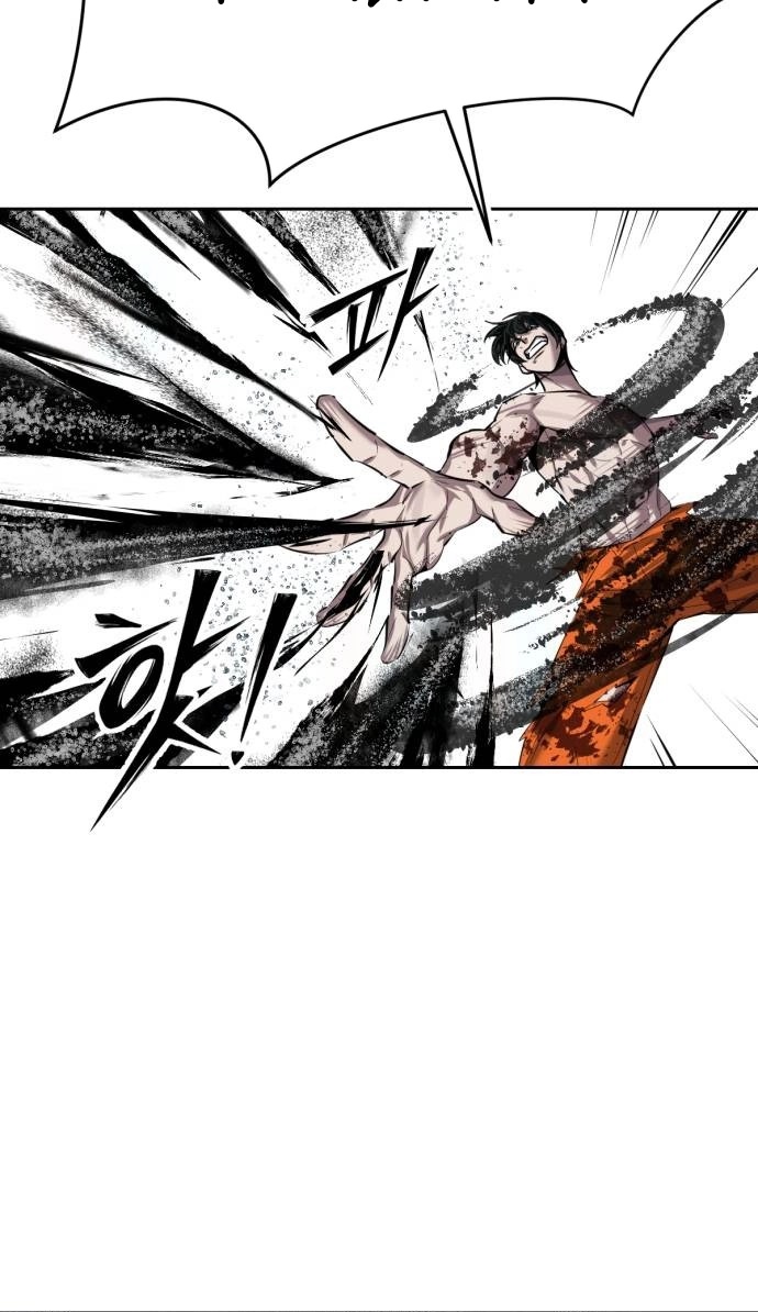 Resurrection Boy Chapter 40 page 45 - 