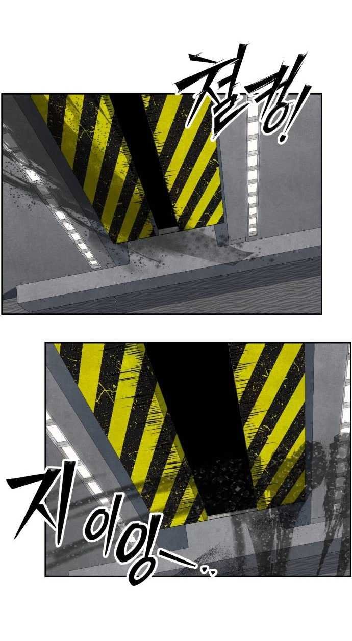 Resurrection Boy Chapter 40 page 88 - 