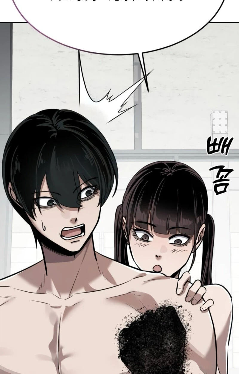 Resurrection Boy Chapter 41 page 26 - 