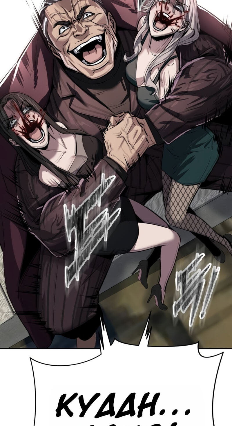 Resurrection Boy Chapter 43 page 68 - 