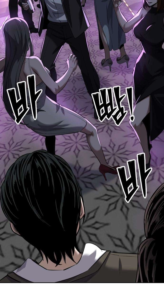 Resurrection Boy Chapter 44 page 32 - 