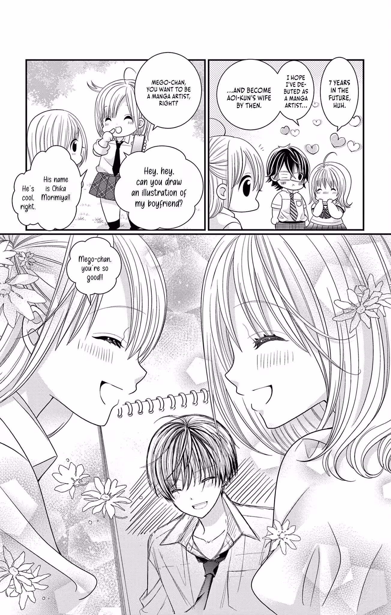 Retry Juliet! Chapter 10 page 42 - 