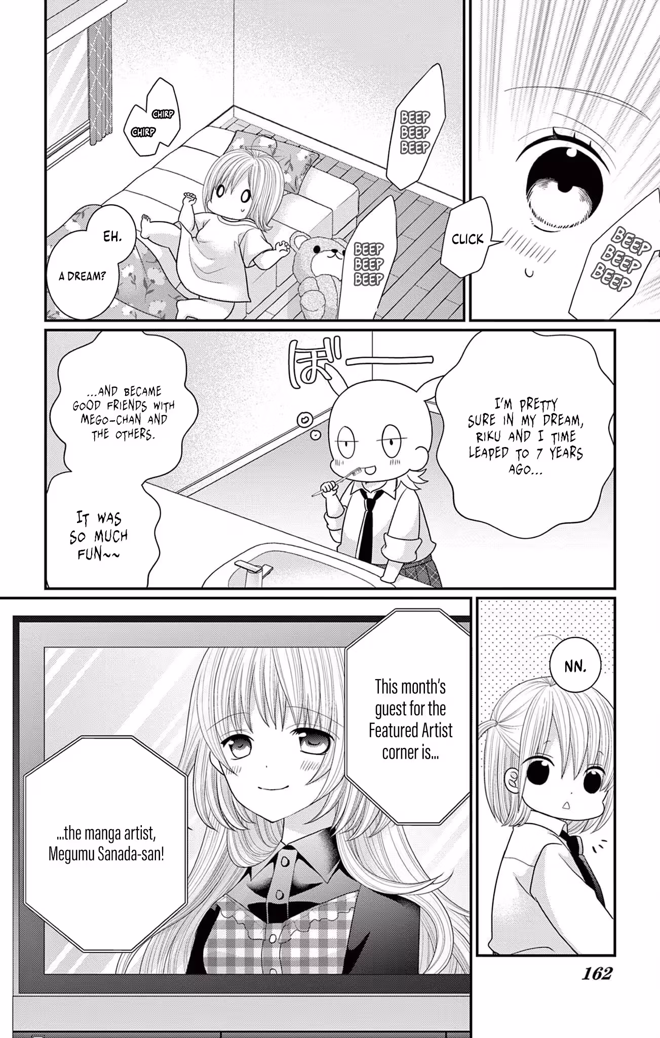 Retry Juliet! Chapter 10 page 43 - 