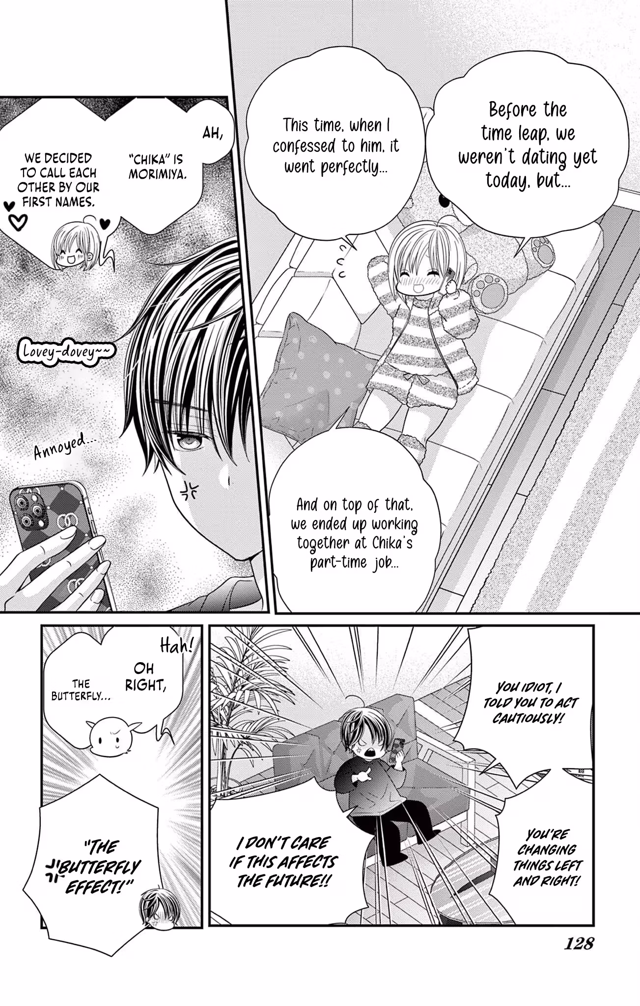 Retry Juliet! Chapter 10 page 6 - 
