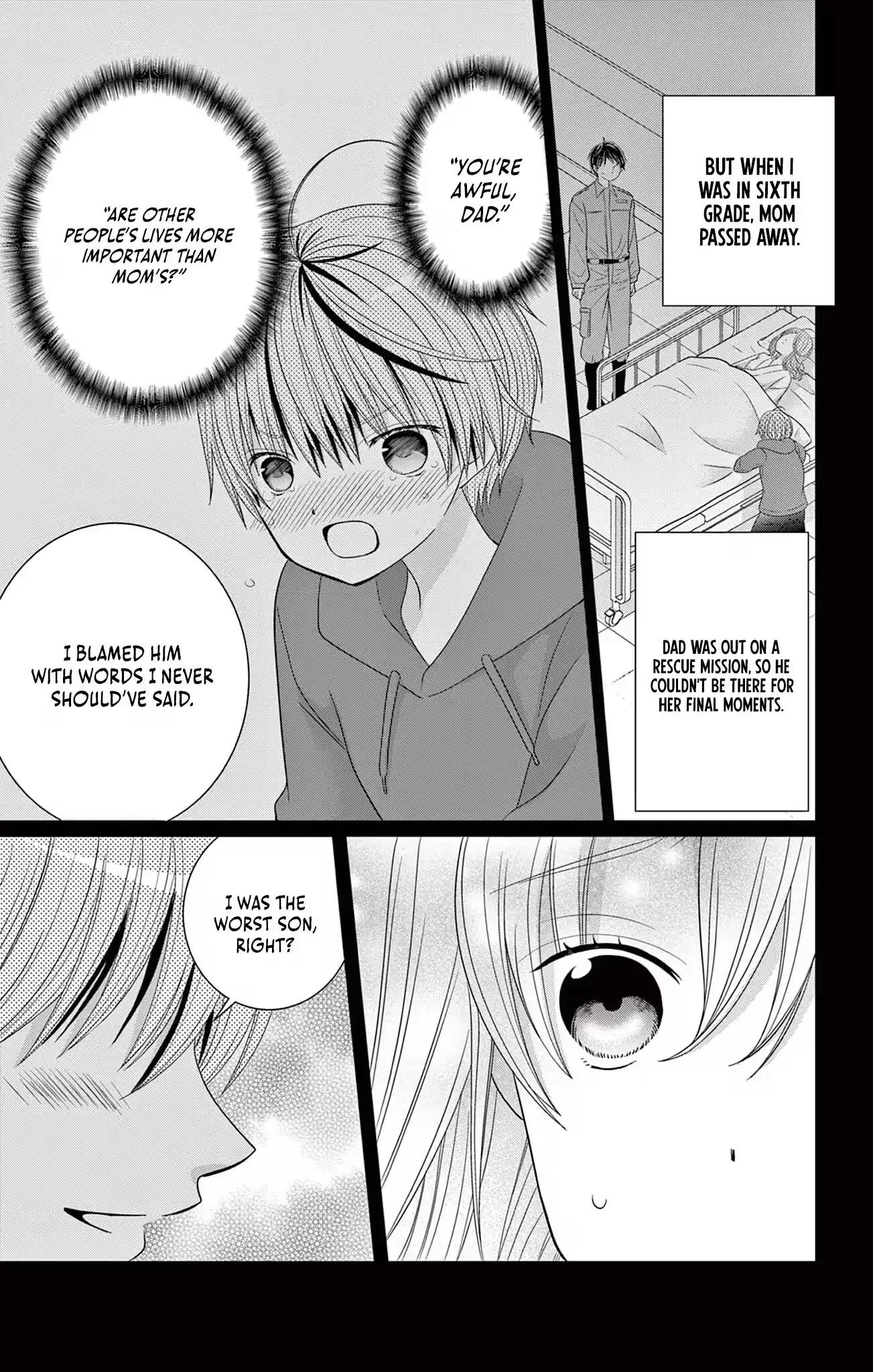 Retry Juliet! Chapter 11 page 17 - 