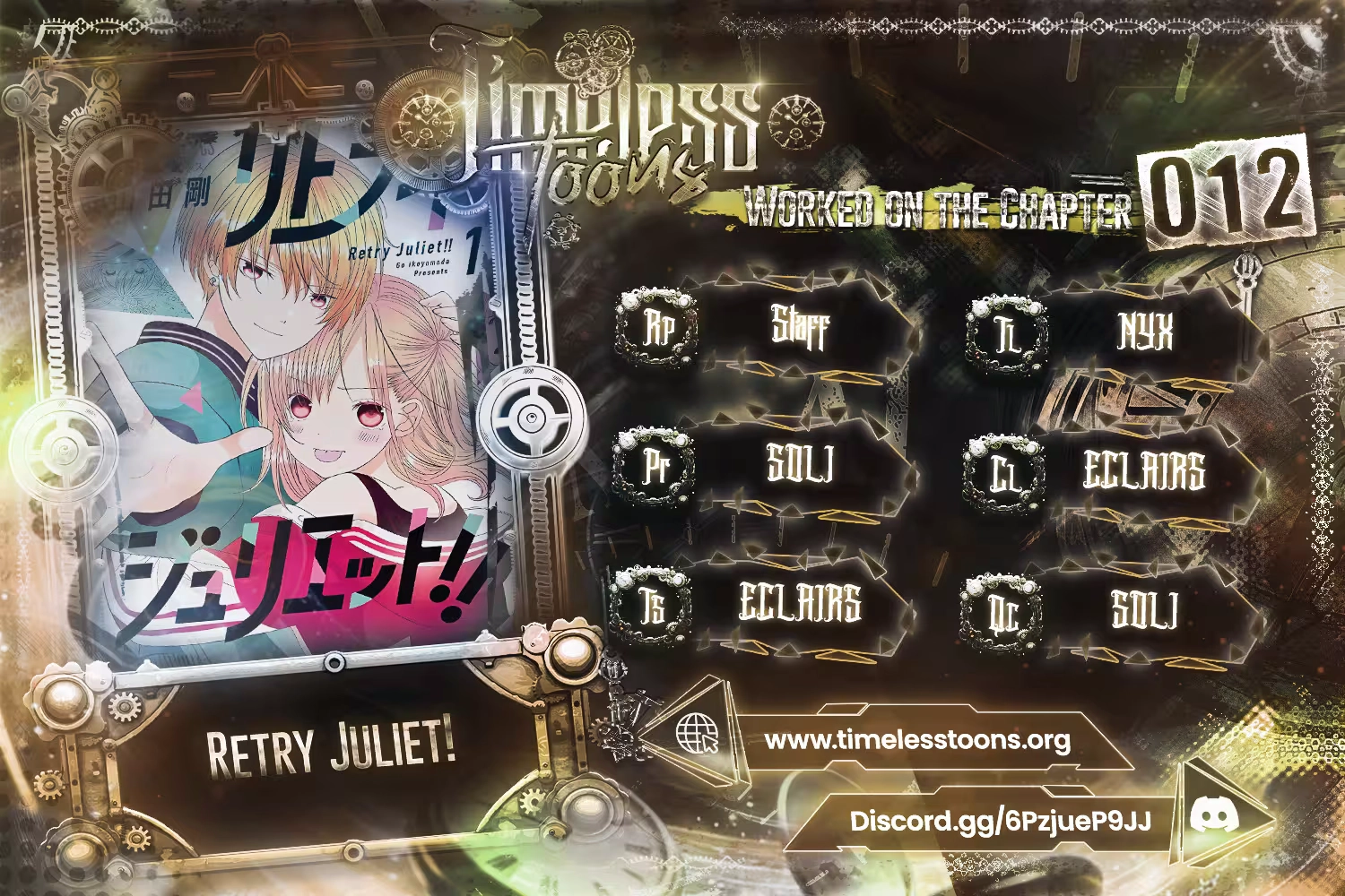 Retry Juliet! Chapter 12 page 1 - 