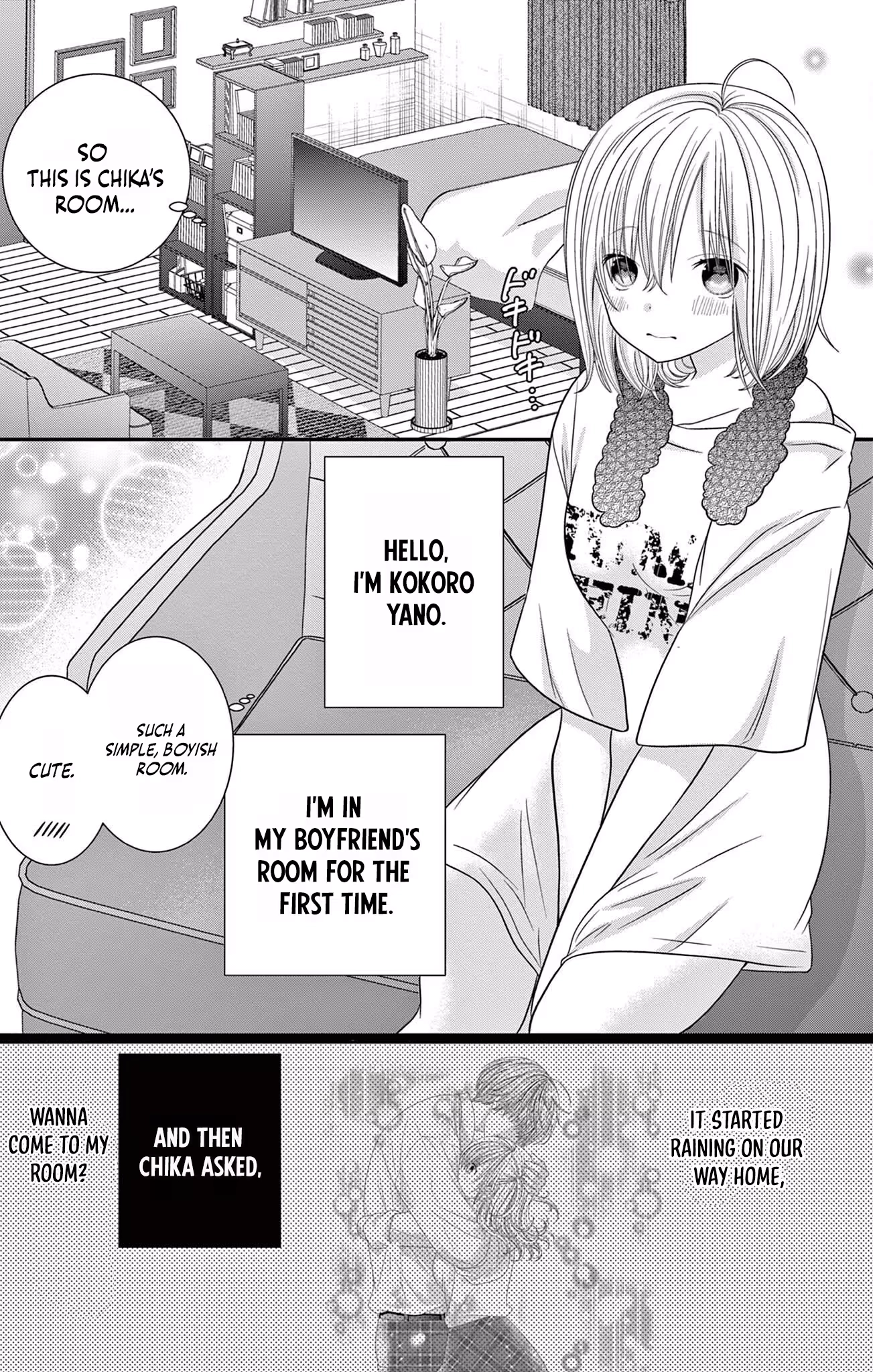Retry Juliet! Chapter 13 page 6 - 