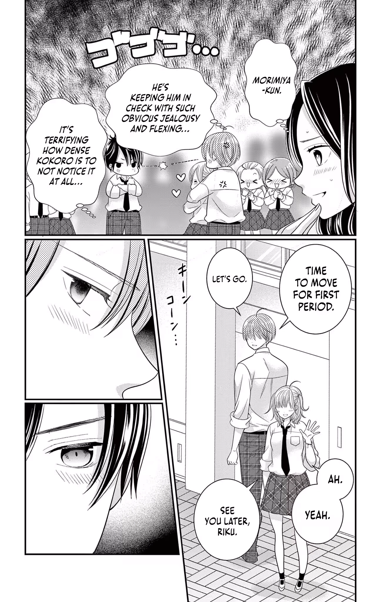 Retry Juliet! Chapter 16 page 19 - 
