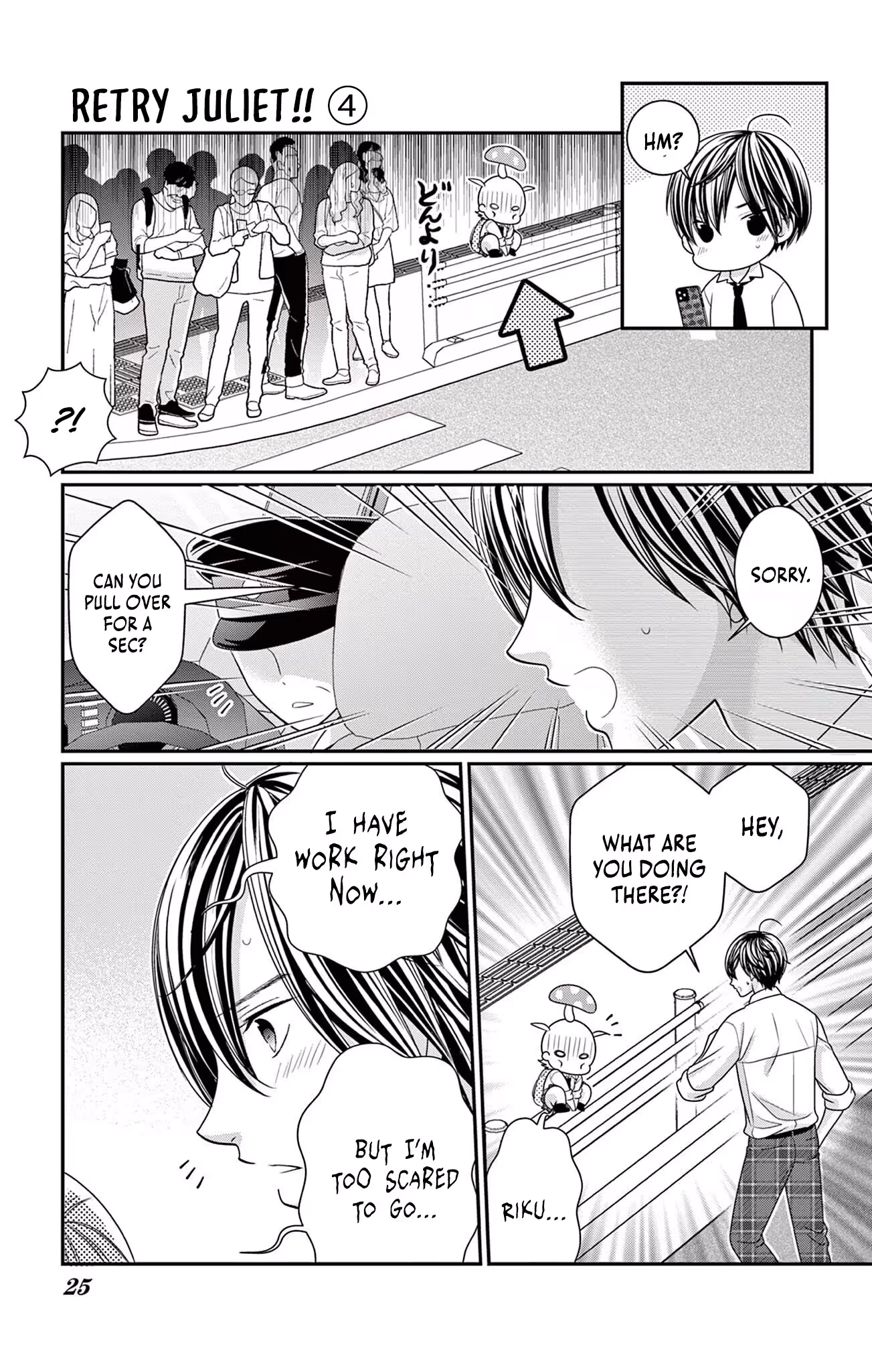 Retry Juliet! Chapter 16 page 28 - 