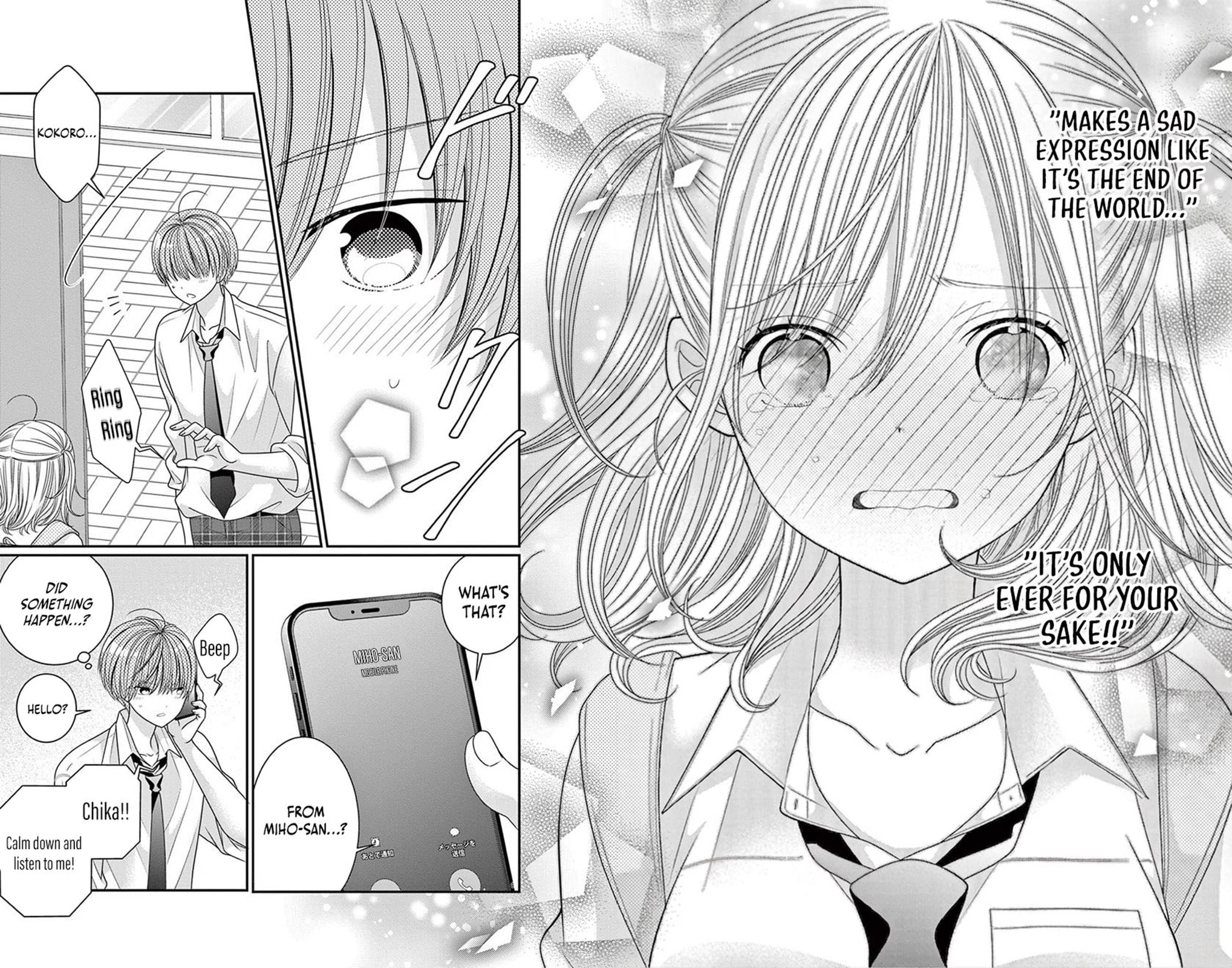 Retry Juliet! Chapter 17 page 20 - 