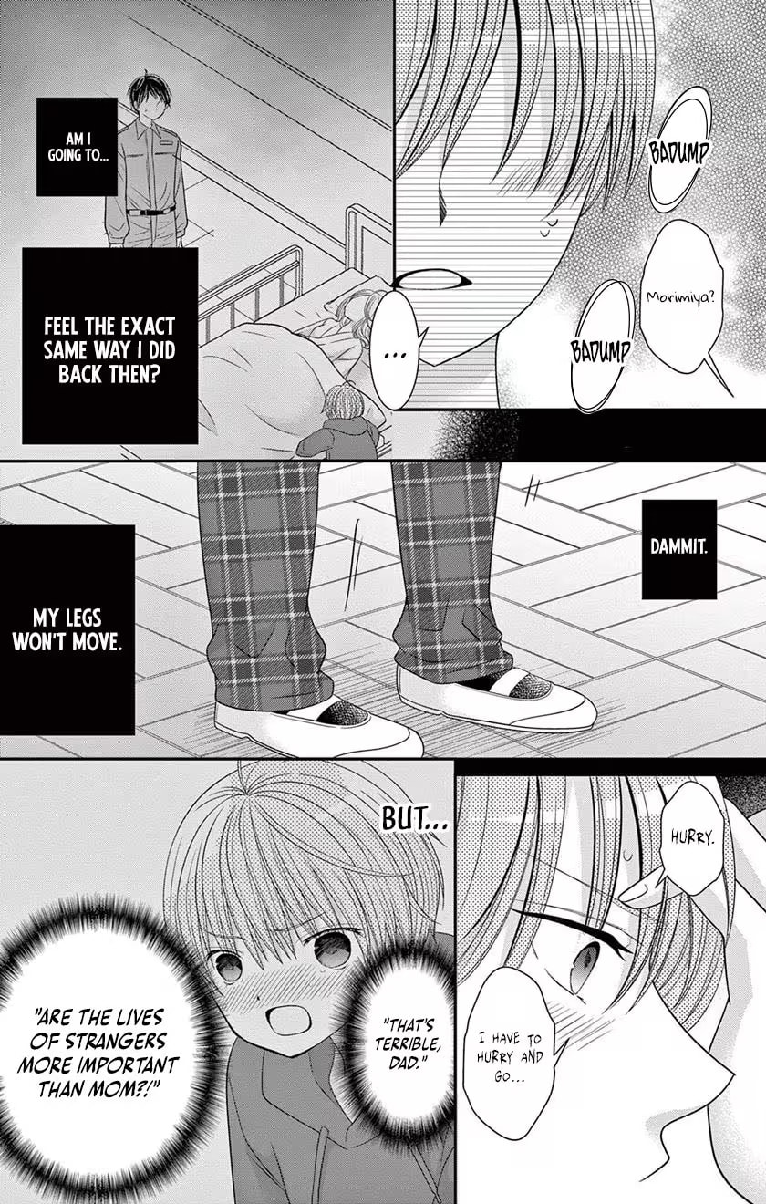 Retry Juliet! Chapter 17 page 24 - 