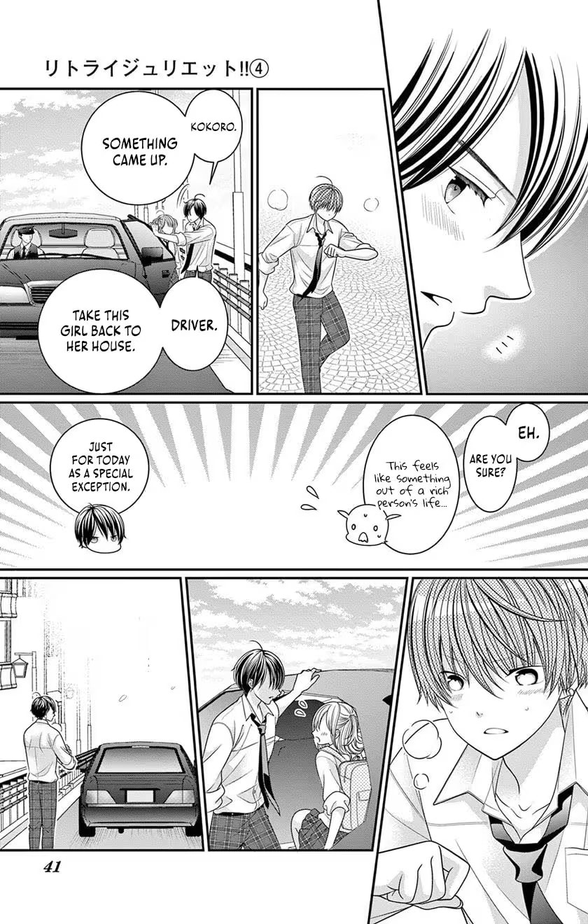 Retry Juliet! Chapter 17 page 9 - 