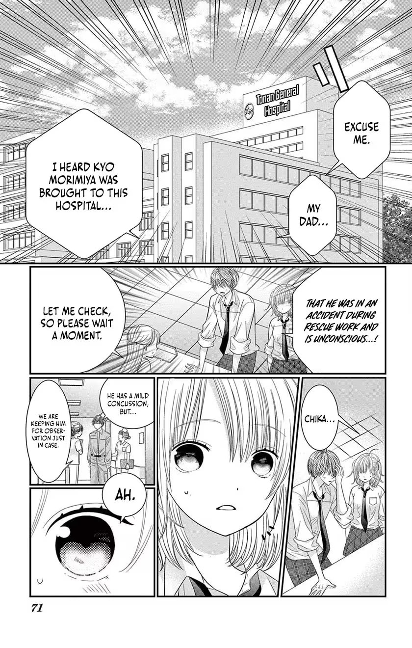 Retry Juliet! Chapter 18 page 9 - 