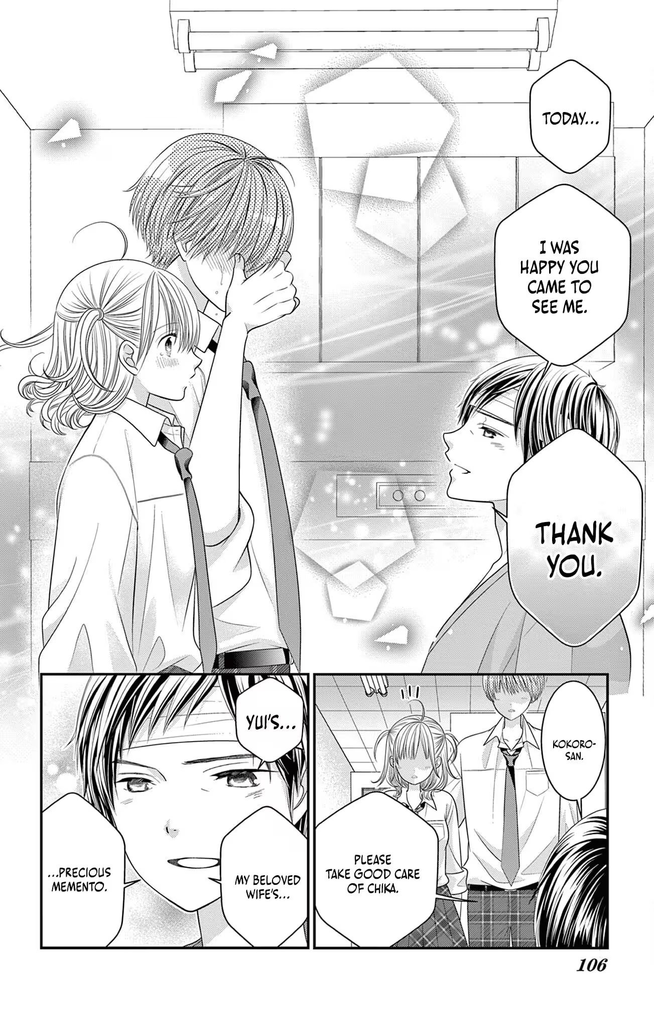 Retry Juliet! Chapter 19 page 12 - 