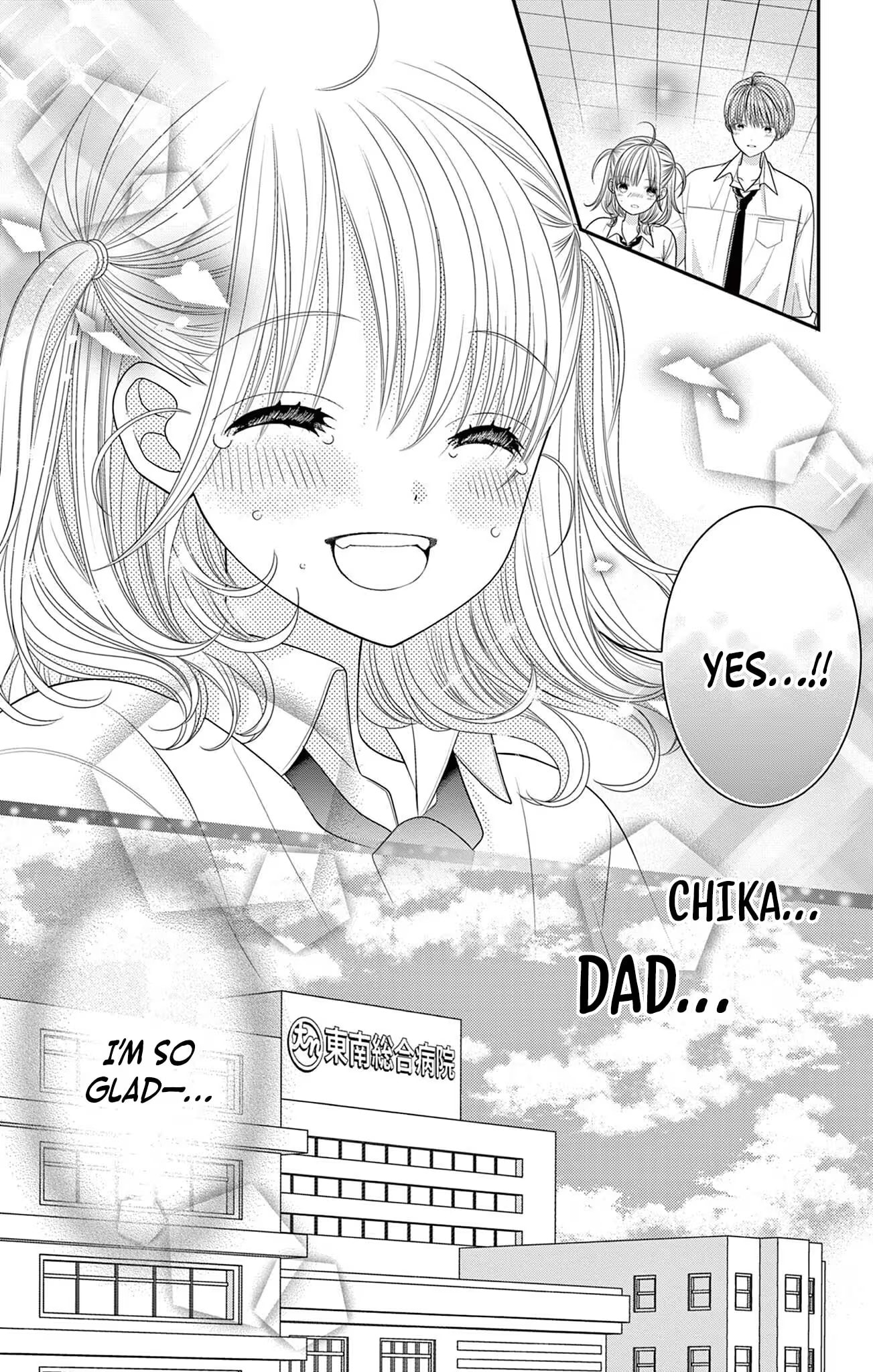 Retry Juliet! Chapter 19 page 13 - 