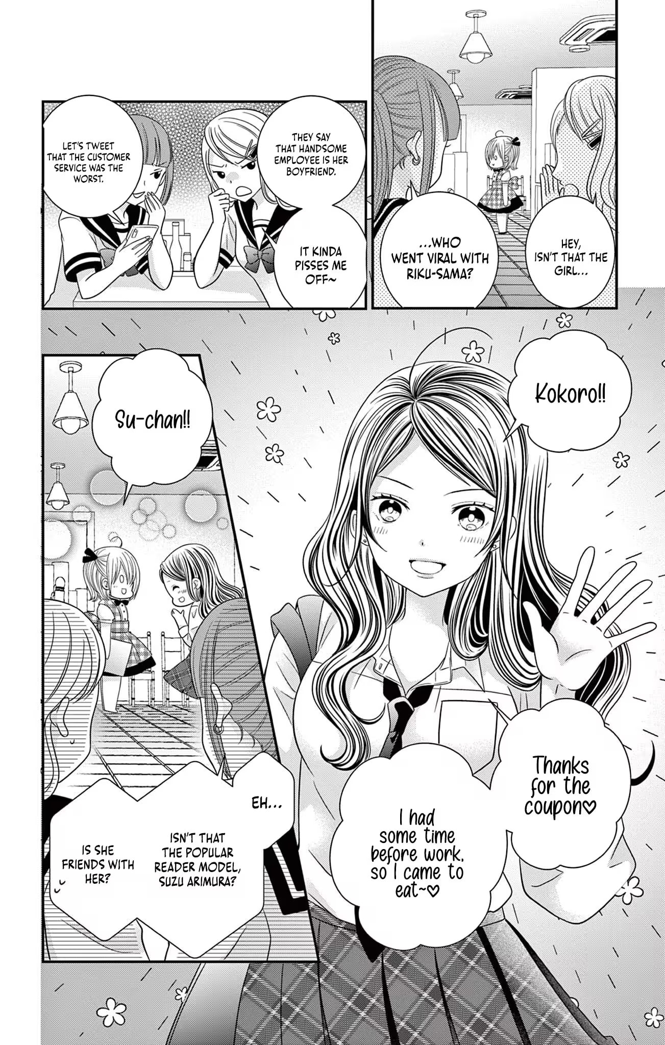 Retry Juliet! Chapter 19 page 16 - 