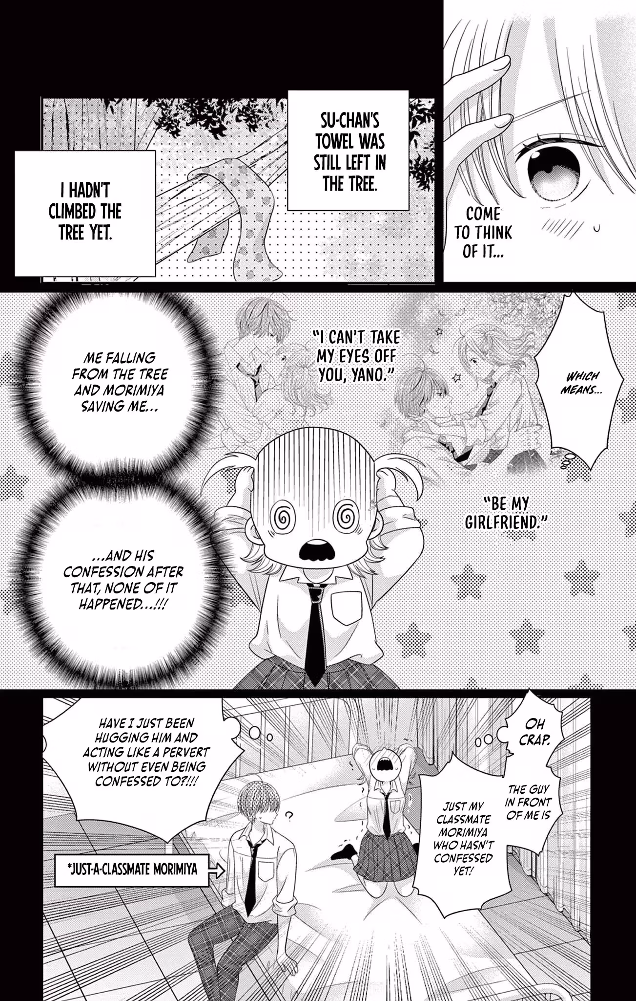 Retry Juliet! Chapter 7 page 17 - 