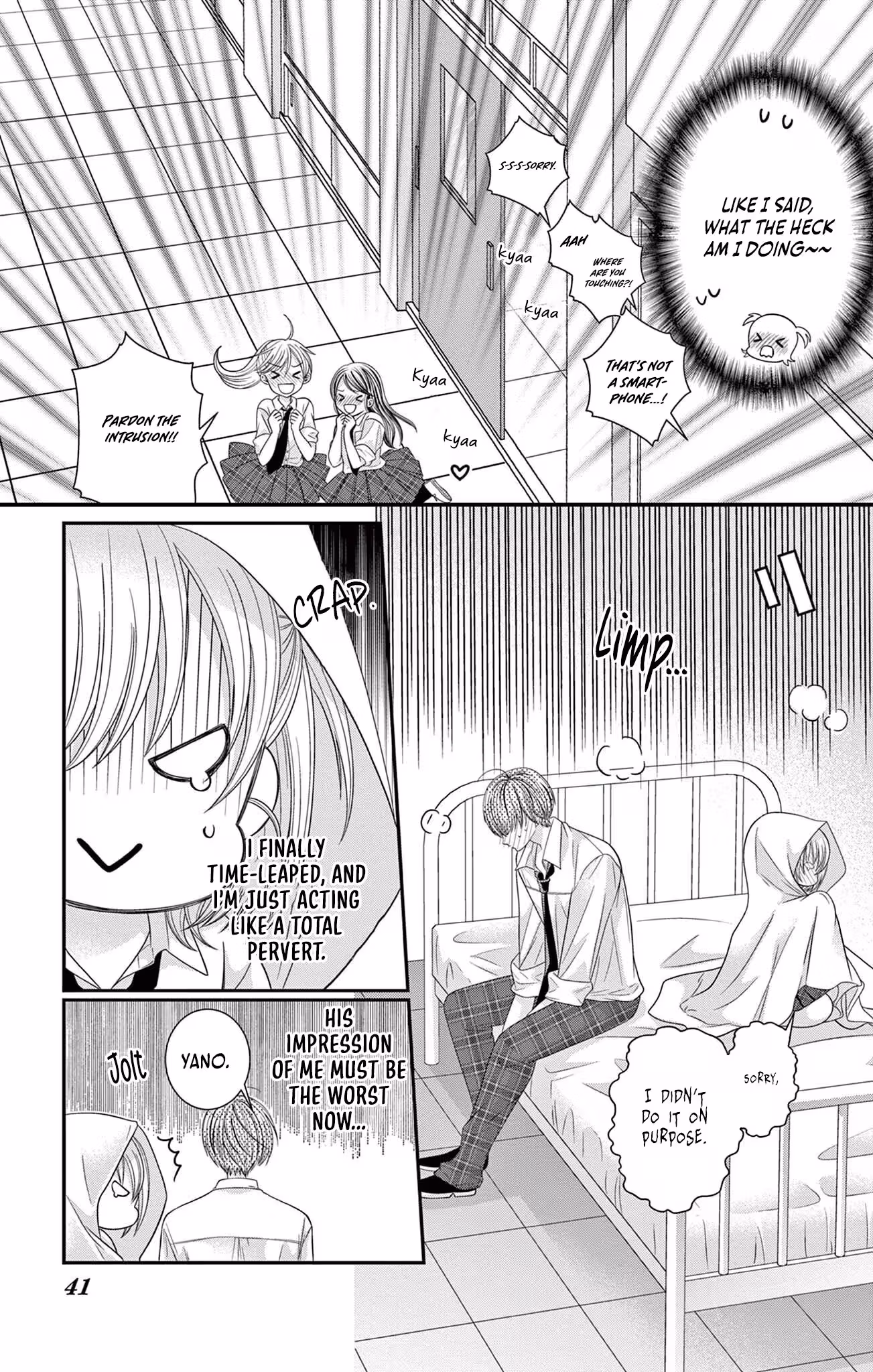 Retry Juliet! Chapter 7 page 10 - 