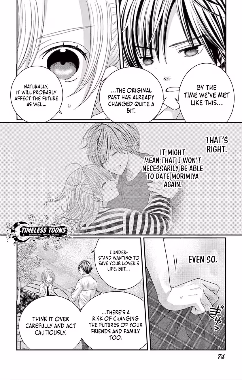 Retry Juliet! Chapter 8 page 12 - 