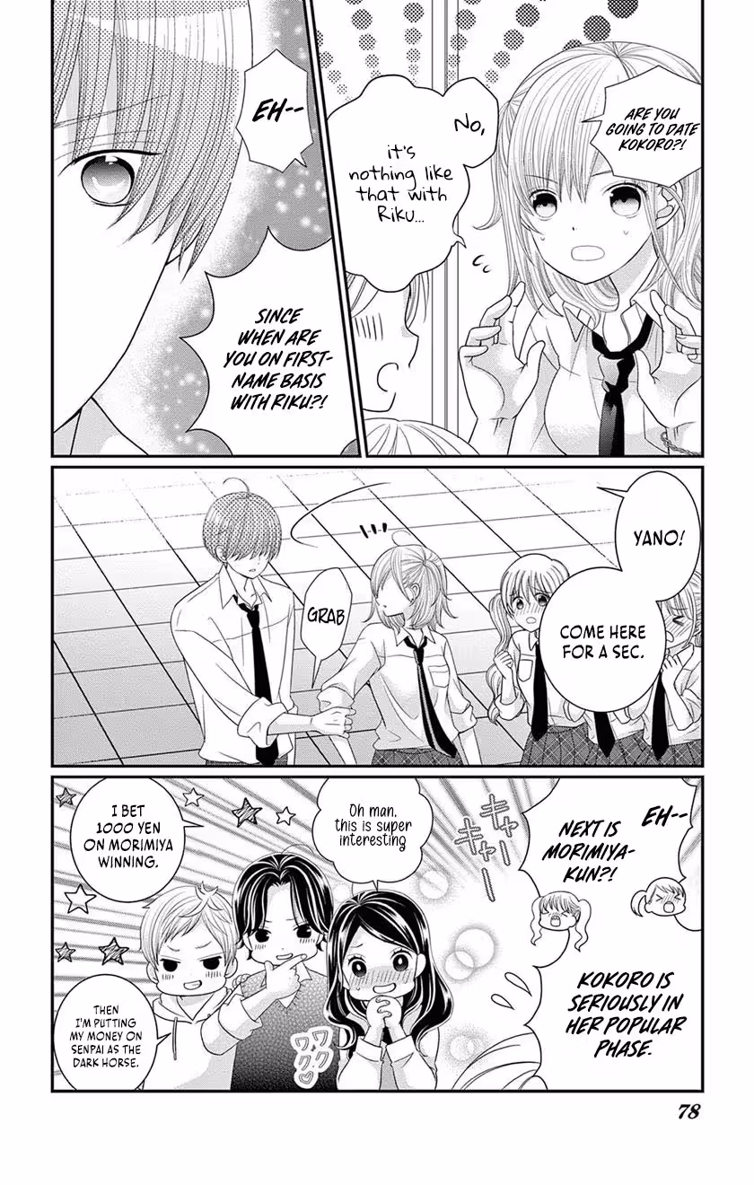 Retry Juliet! Chapter 8 page 15 - 
