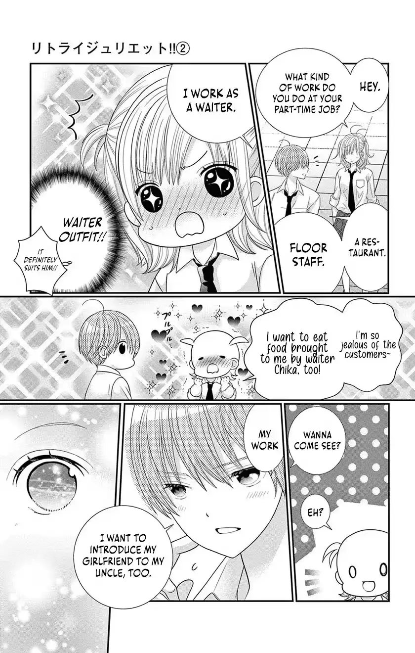 Retry Juliet! Chapter 9 page 17 - 