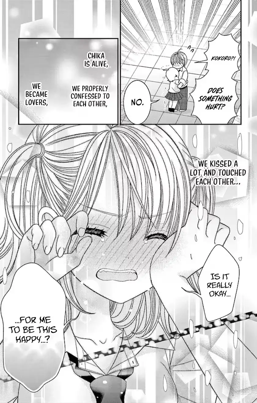 Retry Juliet! Chapter 9 page 10 - 