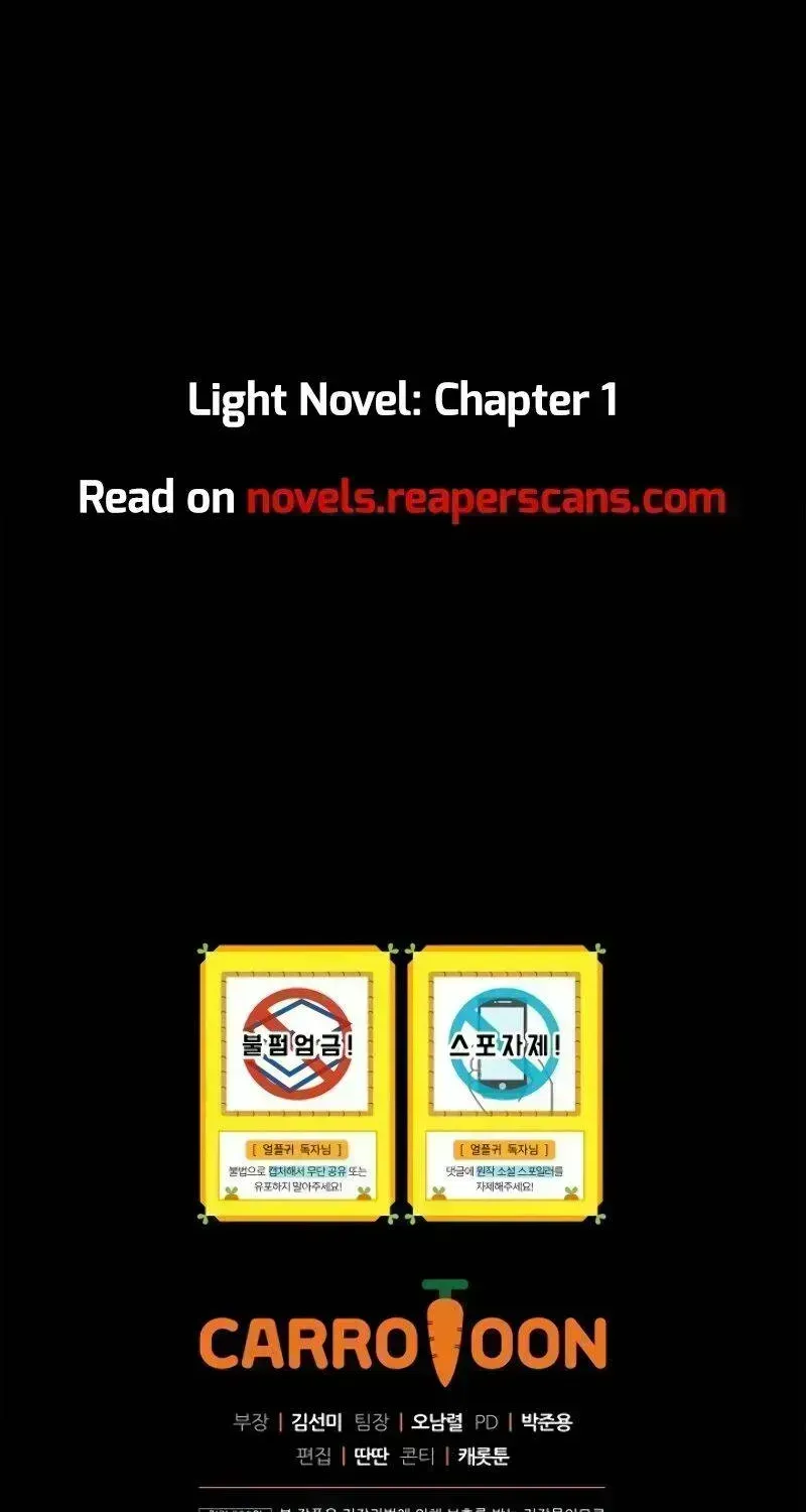Return Of The Frozen Player Chapter 1.9 page 84 - 
