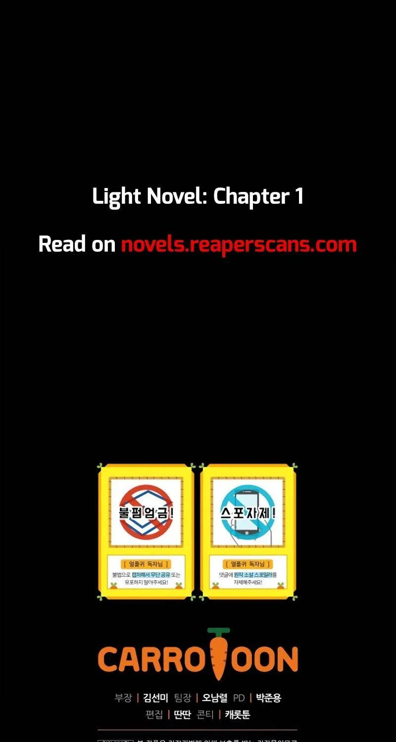 Return Of The Frozen Player Chapter 1 page 84 - 