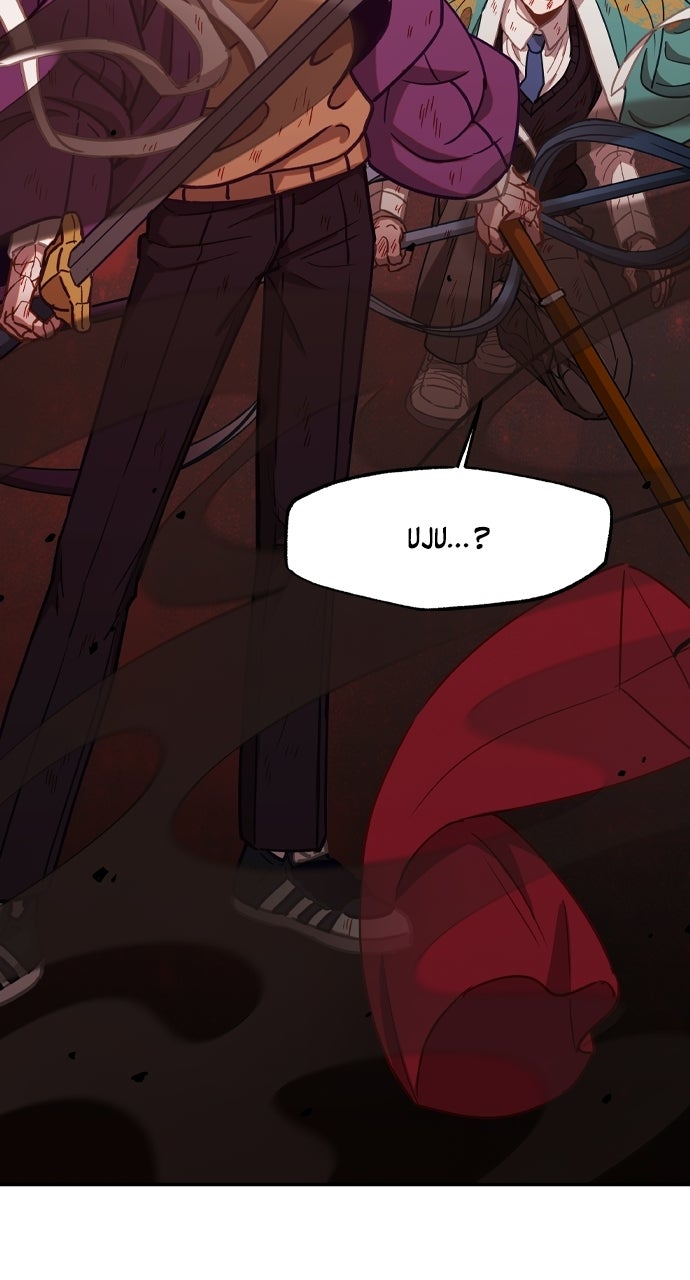 Return of the Gods (S3) Ep. 111 - The Guide's Choice page 5 - 