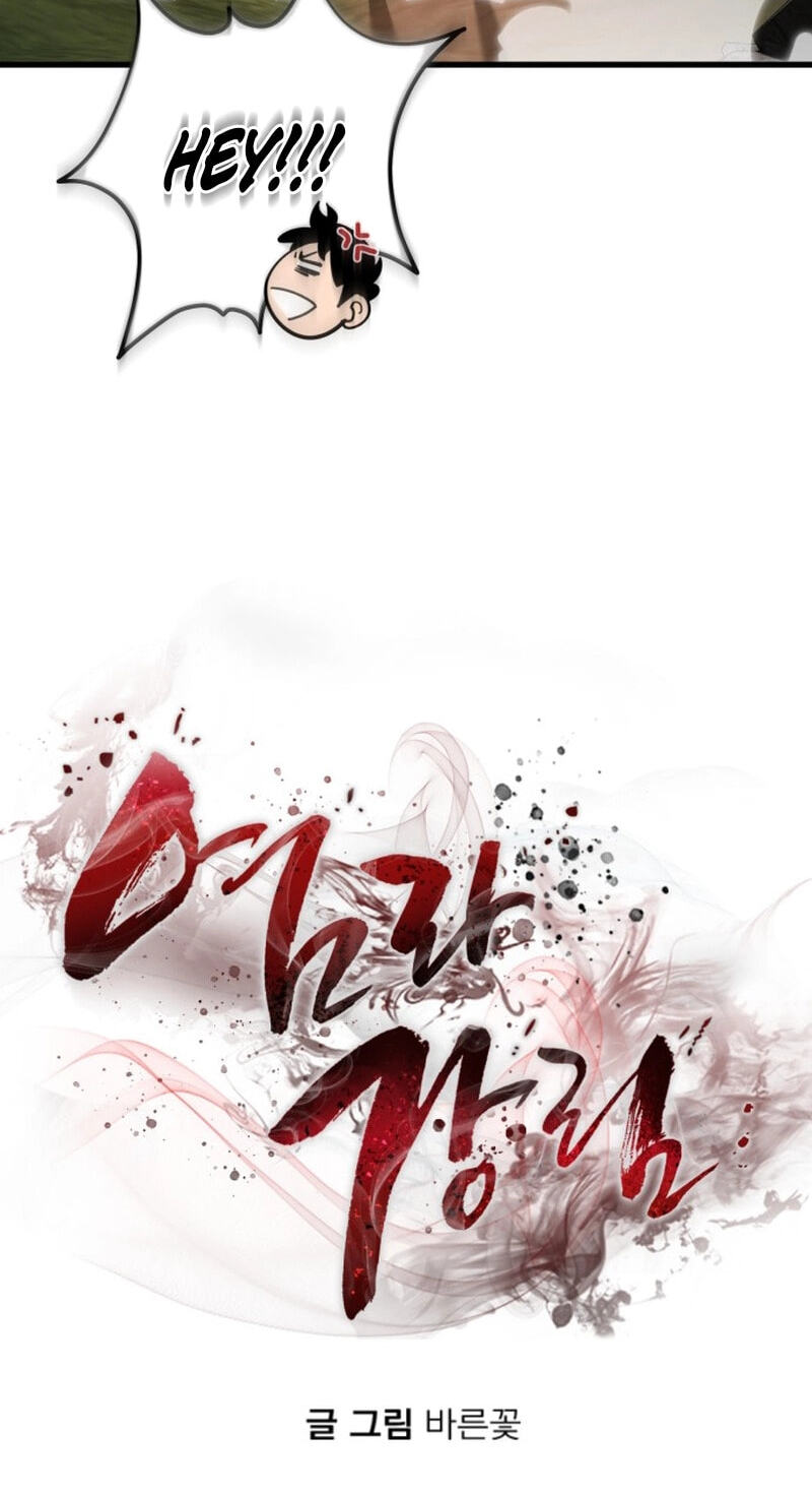 Return of the King of Hell Chapter 141 page 51 - 