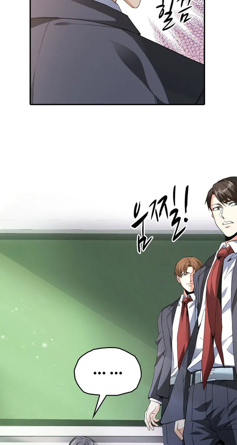 Return of Top Class Master Chapter 1 page 58 - 