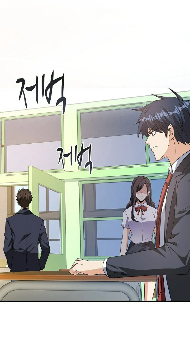 Return of Top Class Master Chapter 10 page 74 - 