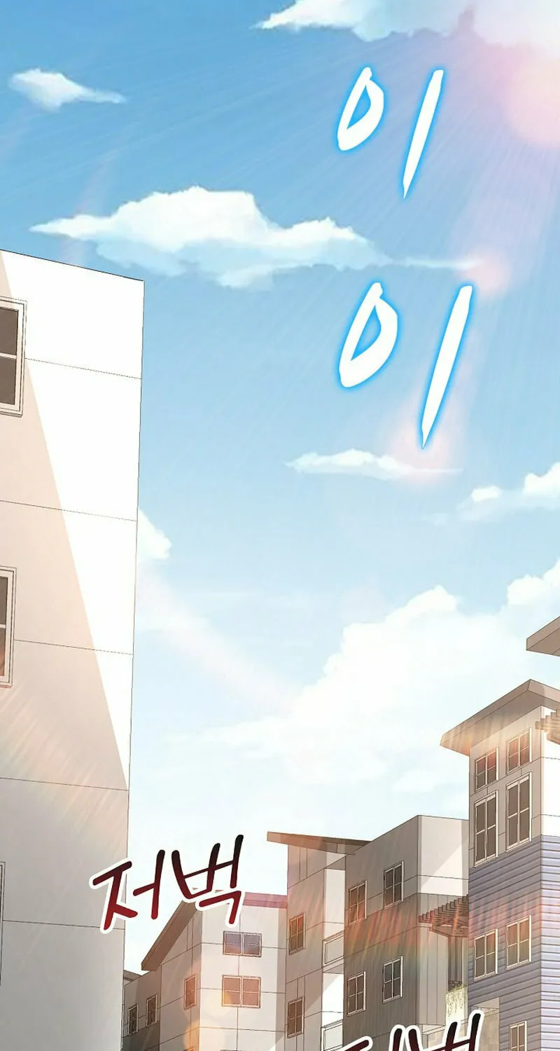 Return of Top Class Master Chapter 12 page 69 - 