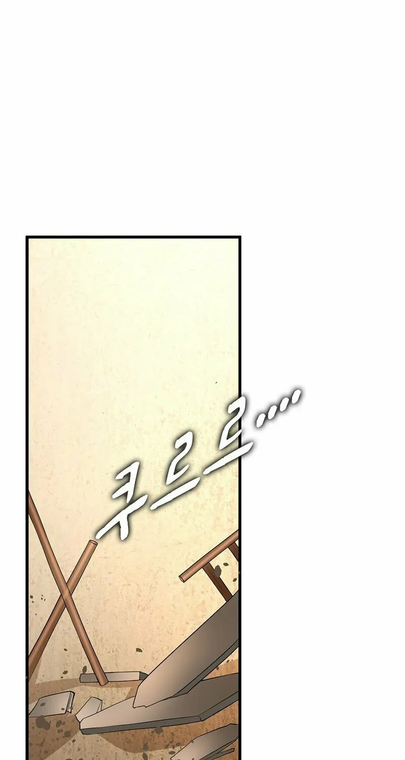 Return of Top Class Master Chapter 12 page 74 - 