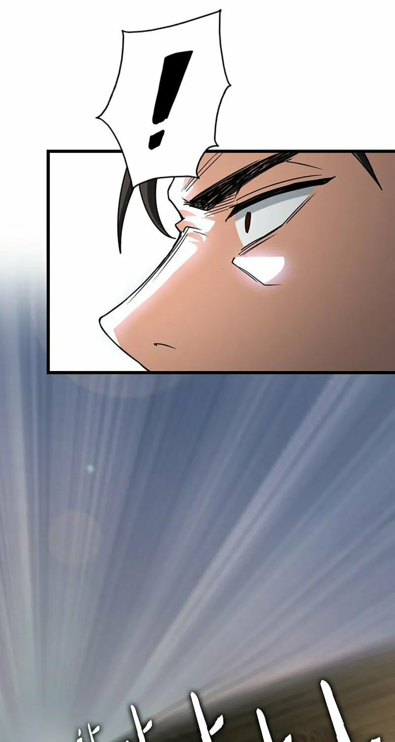 Return of Top Class Master Chapter 13 page 8 - 