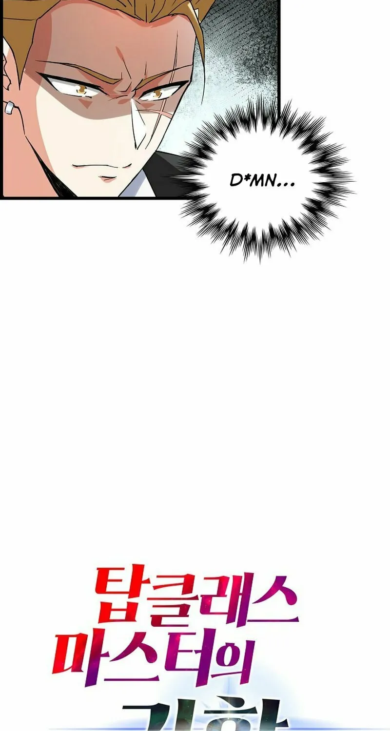 Return of Top Class Master Chapter 13 page 84 - 
