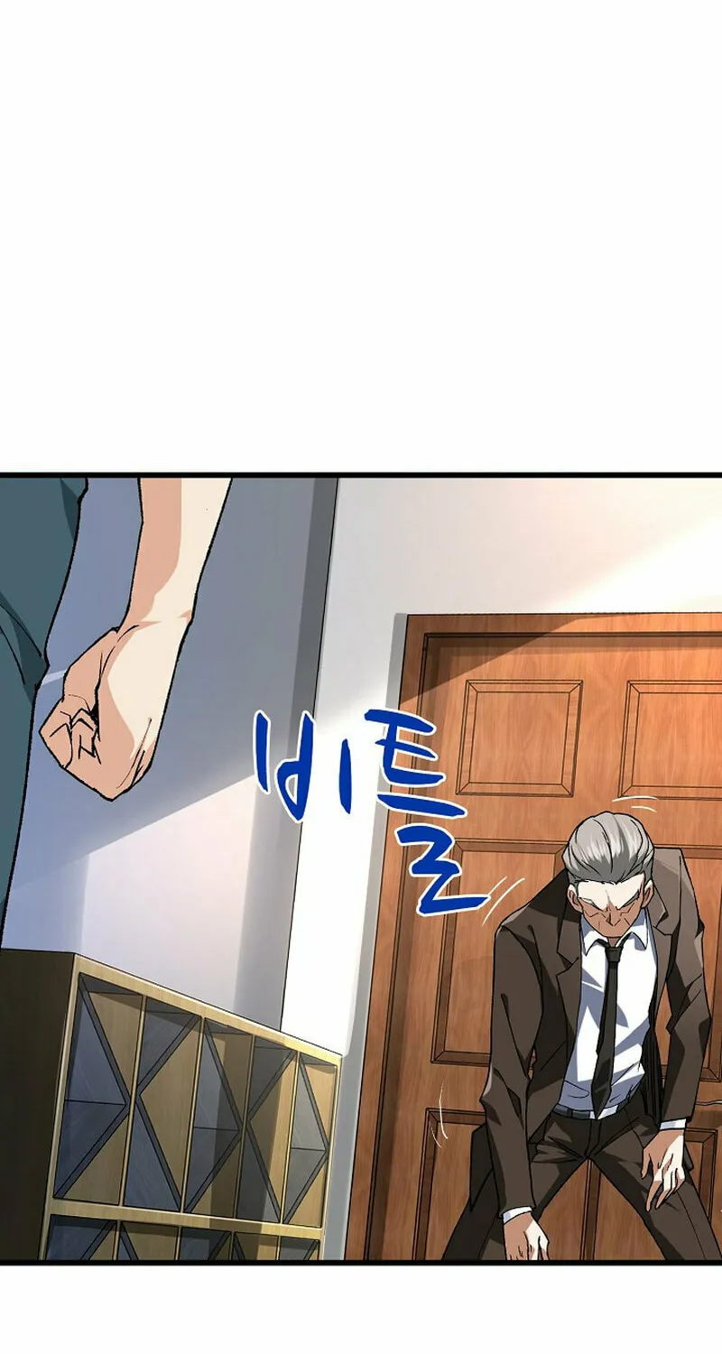 Return of Top Class Master Chapter 14 page 67 - 