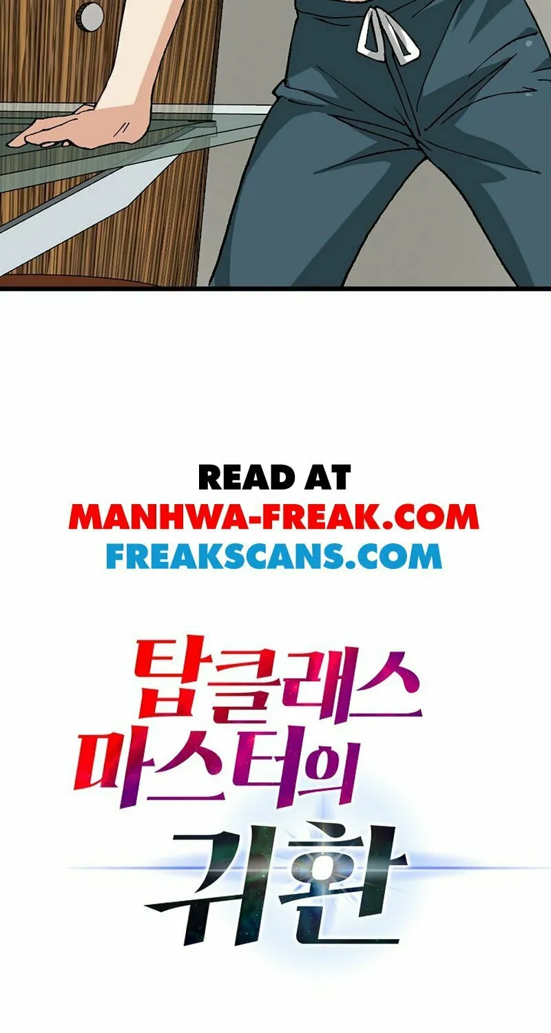Return of Top Class Master Chapter 14 page 80 - 